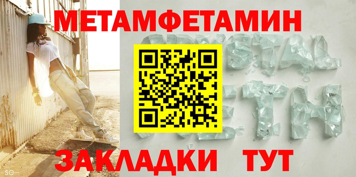 АМФЕТАМИН  Вход с VPN  Грозный  Amphetamine Premium  Амфетамин 