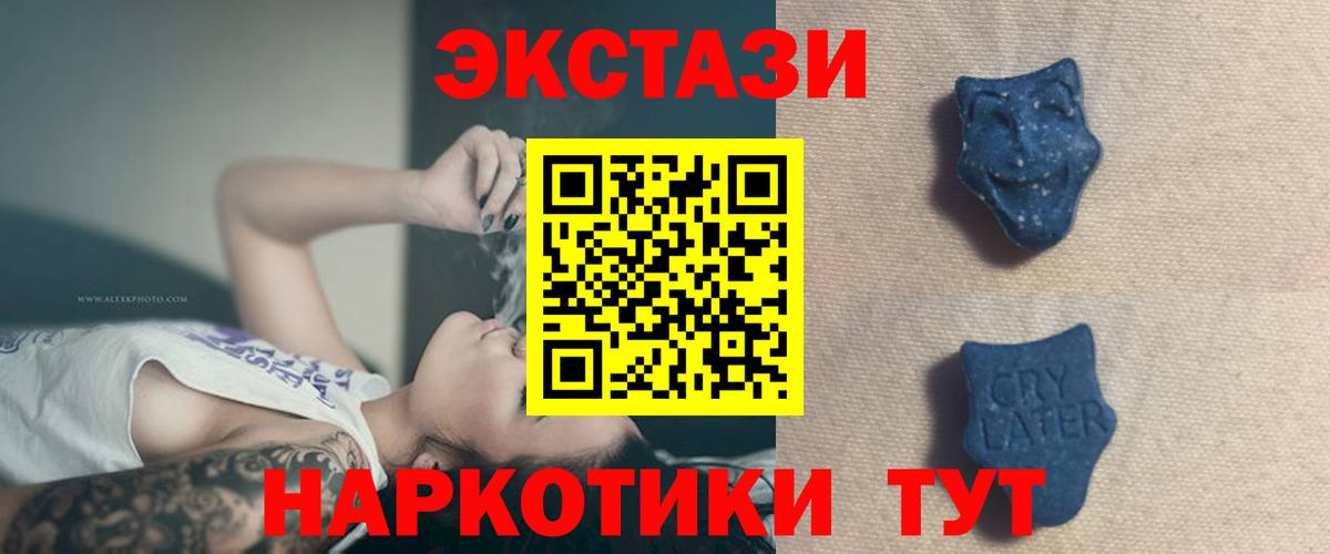 Ecstasy Punisher Грозный