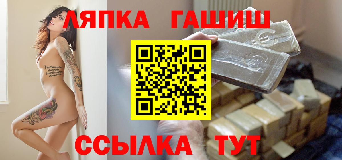 Гашиш Premium  Гашиш AMNESIA HAZE  Вход с VPN  Грозный 
