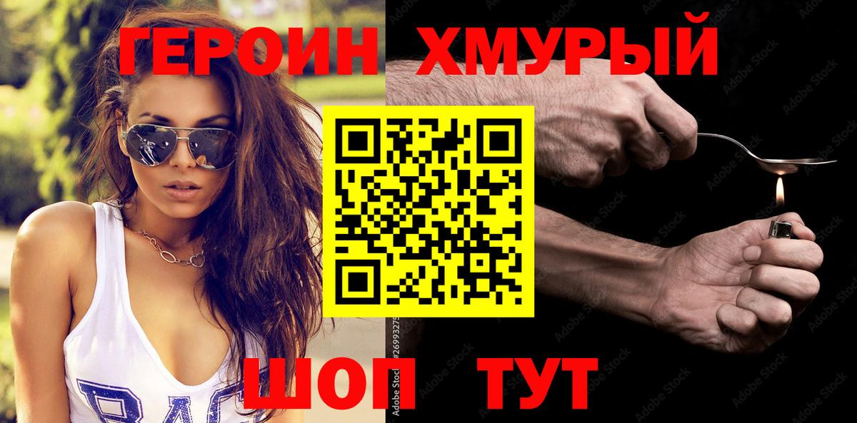 МЕТ  APVP СК кристаллы  Вход с VPN  Грозный  Мефедрон   Купить наркотики  ГАШ  Cocaine  Бошки Шишки 