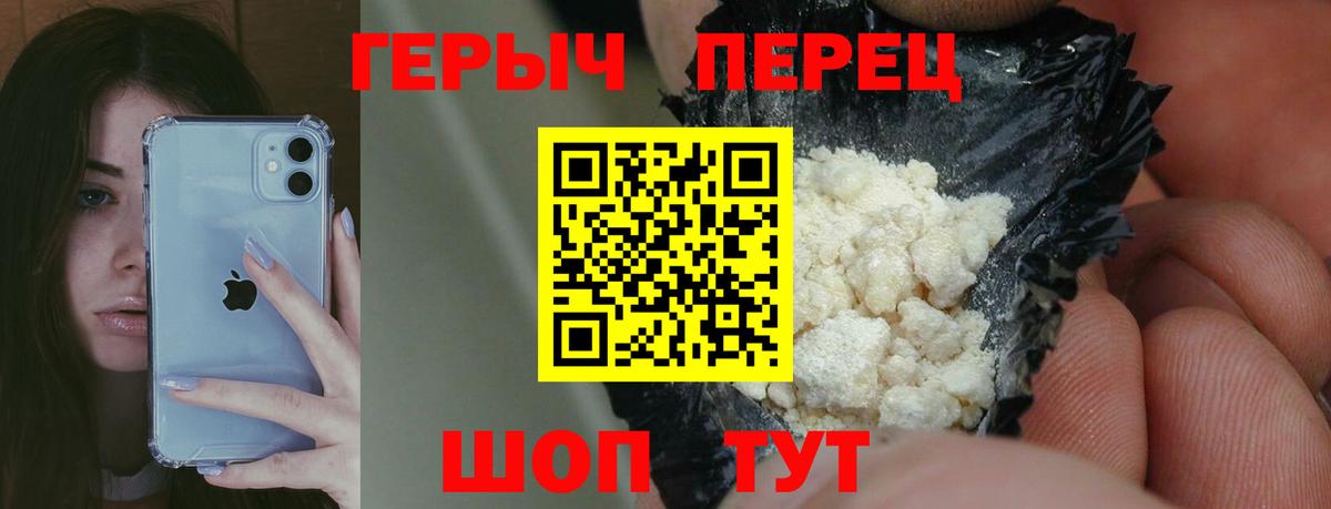 Грозный  Героин  Вход с VPN  ГЕРОИН Heroin 