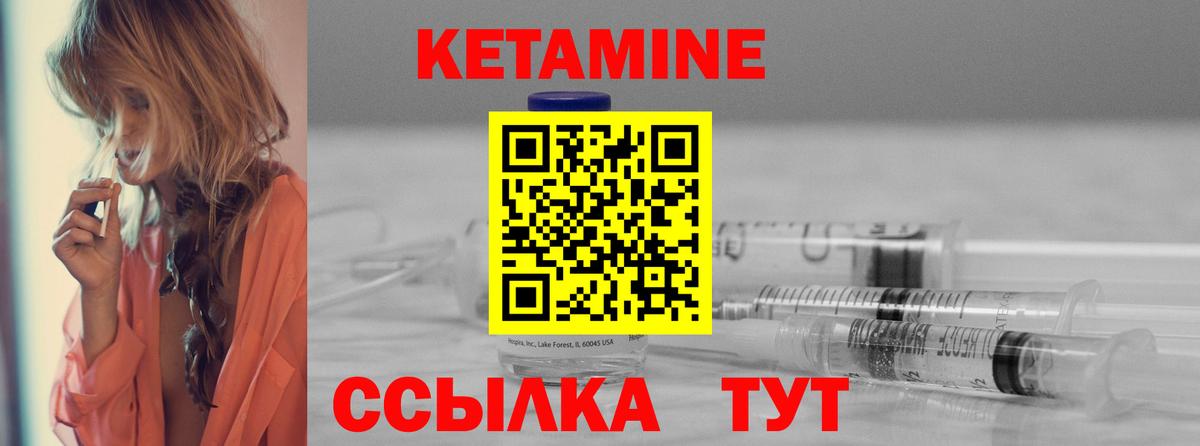 Грозный  darknet какой сайт  Вход с VPN  Кетамин VHQ 