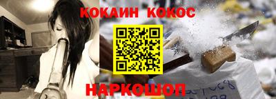 марки nbome Кулебаки