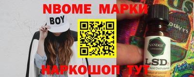 гашик Лесосибирск