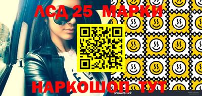 героин Ливны