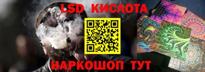 героин Ливны