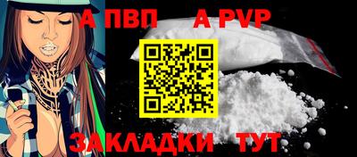 гашик Лесосибирск