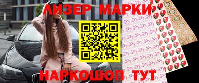 гашик Лесосибирск
