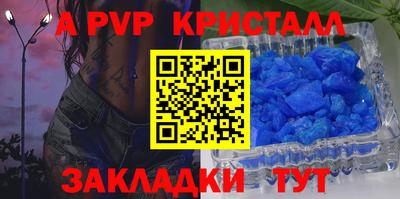 меф VHQ Кунгур