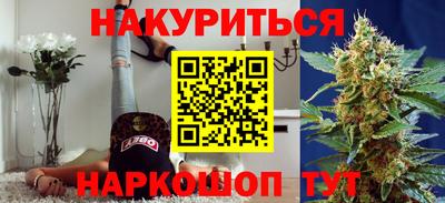 меф Ликино-Дулёво