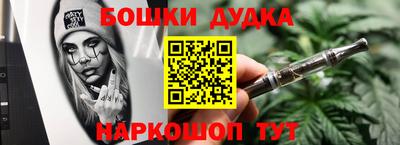 героин Ливны