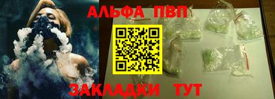 герыч Кумертау