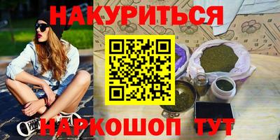 меф VHQ Кунгур