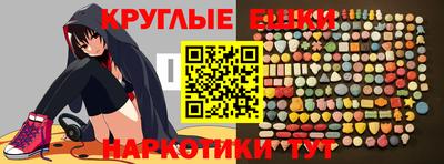героин Ливны