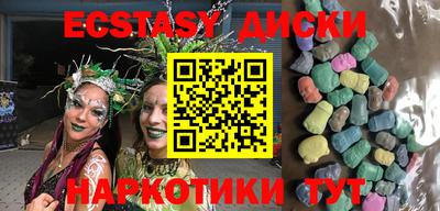 меф Ликино-Дулёво