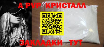 меф Ликино-Дулёво