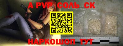 гашик Лесосибирск