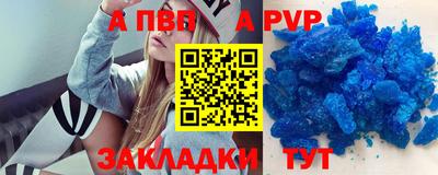 меф Ликино-Дулёво
