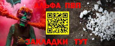 меф Ликино-Дулёво