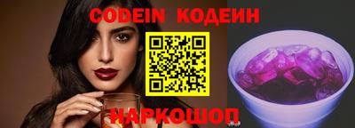 марки nbome Кулебаки