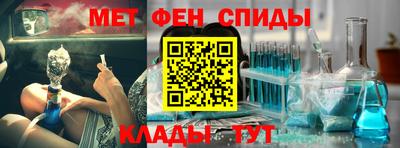 марки nbome Кулебаки