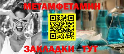меф VHQ Кунгур