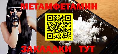меф Ликино-Дулёво