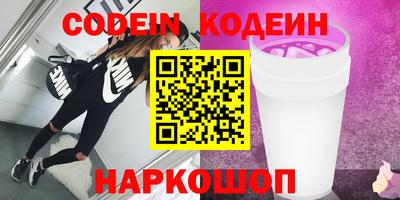гашик Лесосибирск