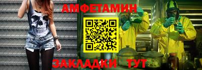 марки nbome Кулебаки