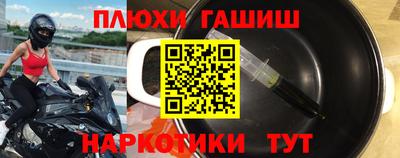 марки nbome Кулебаки