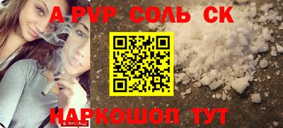 героин Ливны