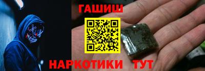 гашик Лесосибирск