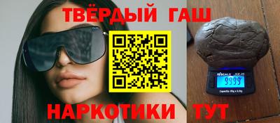 гашик Лесосибирск