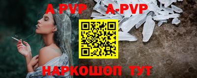 героин Ливны