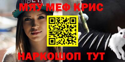 герыч Кумертау