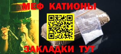 марки nbome Кулебаки
