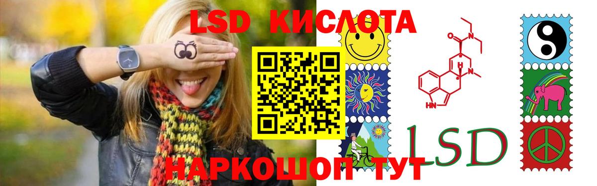 ЛСД экстази ecstasy  Лсд 25 экстази ecstasy  Грозный  Вход с VPN 