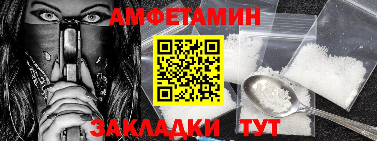 МЕТАМФЕТАМИН пудра  Вход с VPN  Грозный 