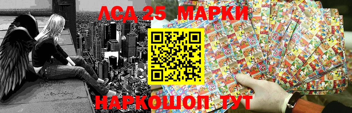 Марки NBOMe 1,5мг  Марки NBOMe  Грозный  Вход с VPN  Марки NBOMe 1,5мг 