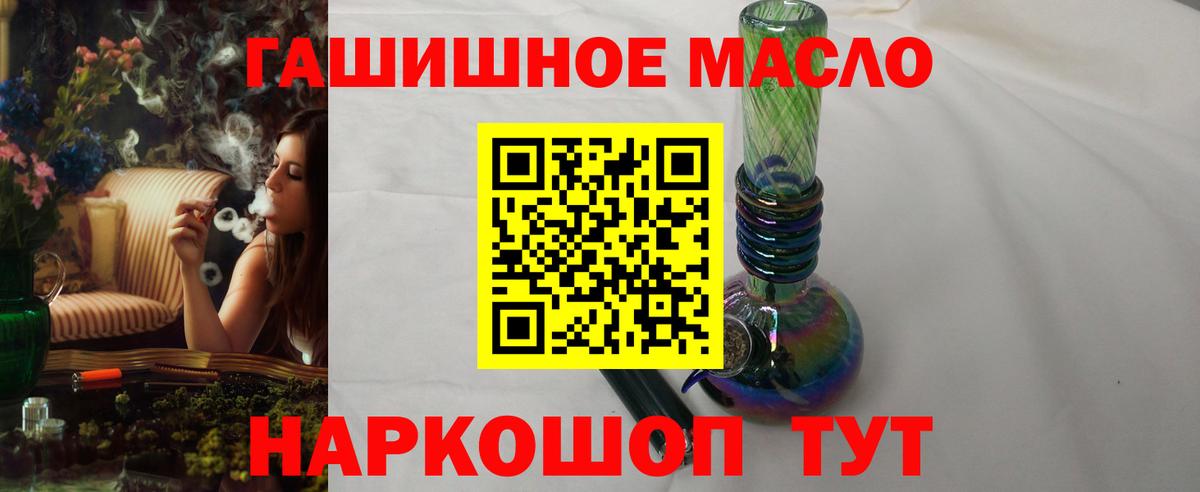Грозный  Дистиллят ТГК вейп с тгк  Вход с VPN 
