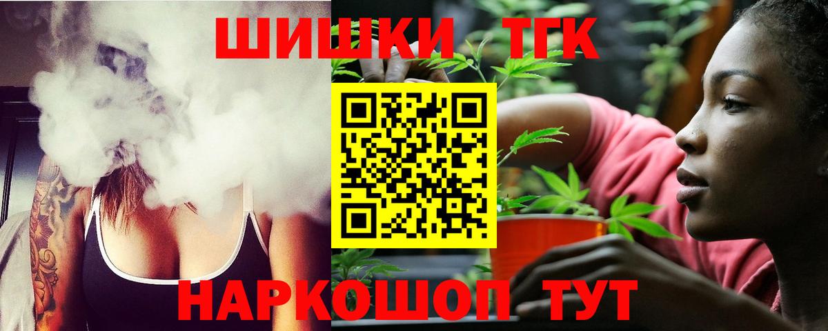 Грозный  Конопля AK-47  Вход с VPN  Каннабис Ganja  Марихуана White Widow 